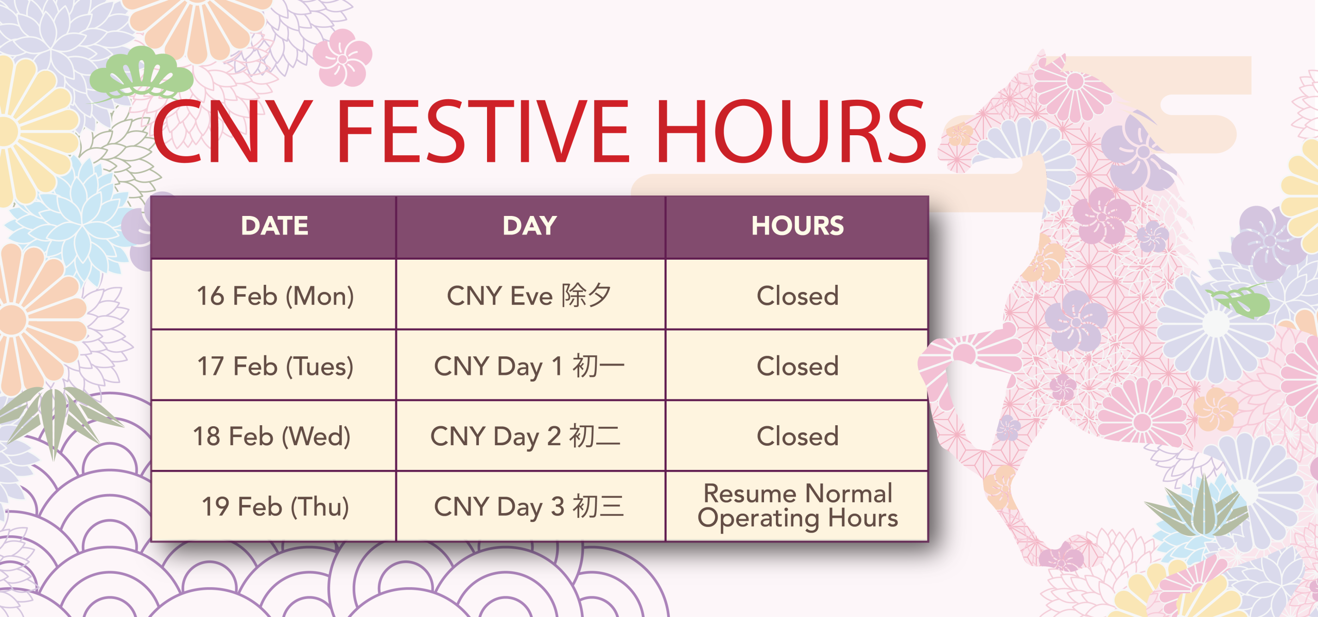 HS-CNY Hours-Website Banner